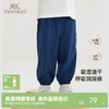 【商场同款】英氏儿童裤子夏季透气吸湿速干男童休闲长裤 商品缩略图0