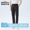 【瞬间凉感】柒牌男裤子微弹春季新款2026莱赛尔冰爽休闲梭织长裤 130H71970 商品缩略图0