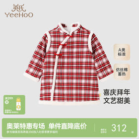 【商场同款】英氏女童连衣裙长袖冬季保暖纯棉裙子喜庆女童拜年服