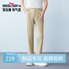 【瞬间凉感】柒牌男式休闲梭织长裤26春夏新品百搭松紧腰直筒裤 130H71610 商品缩略图0