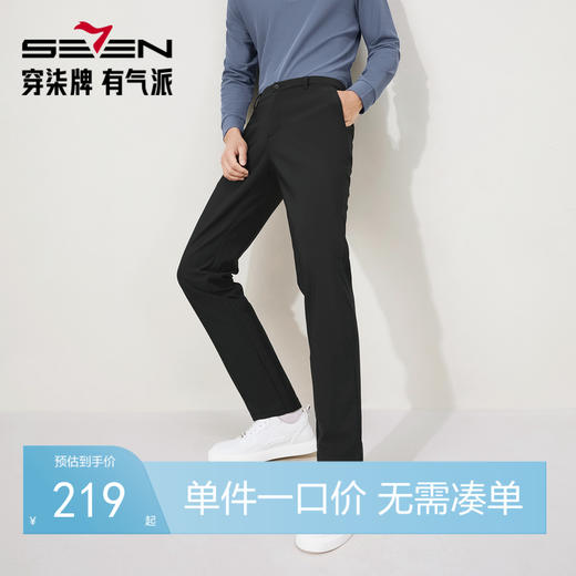 【高弹针织】柒牌男士休闲裤秋冬长裤商务通勤职业修身百搭直筒裤129H71980 商品图0