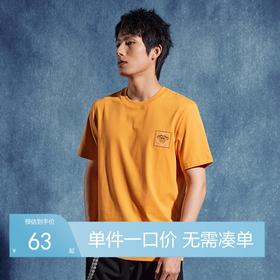 【非遗苗绣蝴蝶妈妈系列】柒牌短袖T恤男夏季凉感索罗纳圆领上衣	126T72670