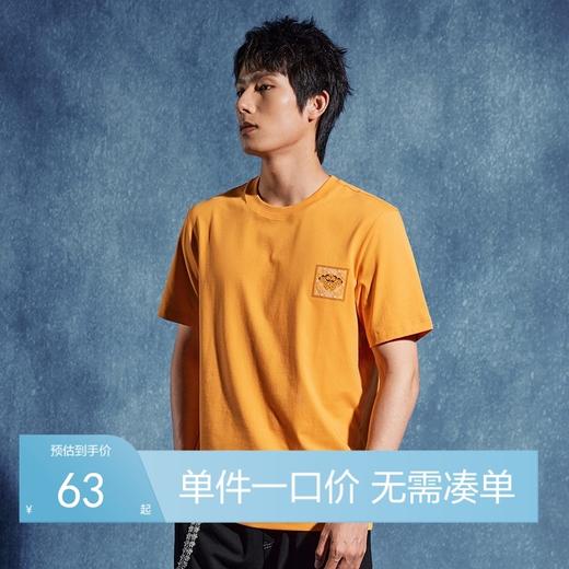 【非遗苗绣蝴蝶妈妈系列】柒牌短袖T恤男夏季凉感索罗纳圆领上衣	126T72670 商品图0