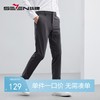 柒牌休闲裤男春夏新款合体直筒中腰时尚百搭中青年灰色长裤子	124H71790 商品缩略图0