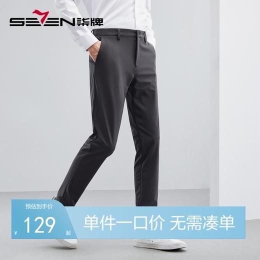 柒牌休闲裤男春夏新款合体直筒中腰时尚百搭中青年灰色长裤子	124H71790 商品图0