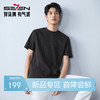 【印花T恤】柒牌短袖T恤男装2026夏季新款圆领休闲柔软舒适上衣 130T72160 商品缩略图0