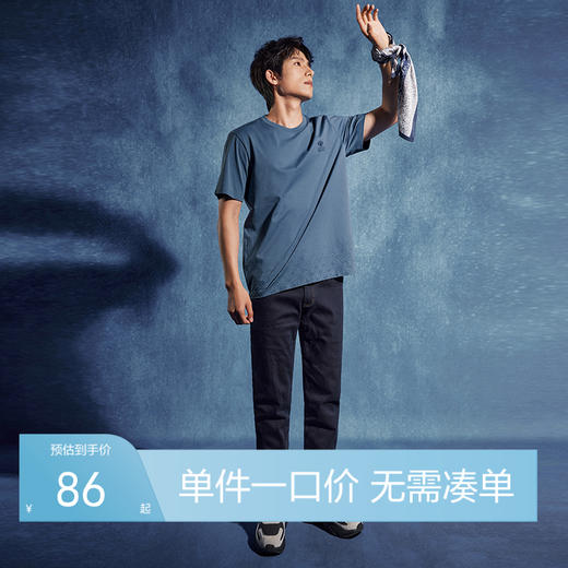 【非遗苗绣蝴蝶妈妈系列】柒牌男士t恤短袖夏季新款渐变印花上衣	126T72770 商品图0