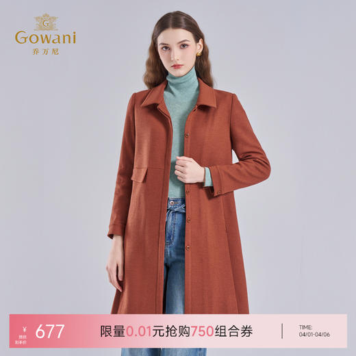 【100%绵羊毛】乔万尼重磅绵羊毛大衣纯羊毛呢子EI4A570 商品图0