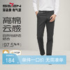 【多色】柒牌男士休闲裤2024秋季新款商务百搭高棉舒适修身直筒裤	127H72280 商品缩略图0