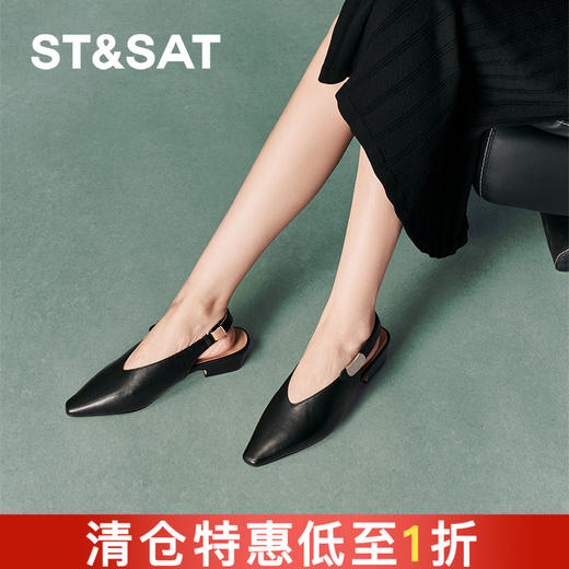 星期六舒适羊皮v口粗跟中后空SSC3114047 商品图0