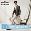 【高端系列】柒牌平驳领西装男秋冬新款磨毛针织商务休闲单西外套	127C70750 商品缩略图0