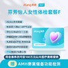 爱康卓悦 芬芳怡人女性体检套餐F 商品缩略图0
