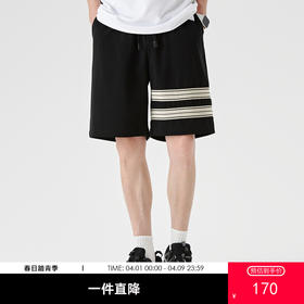 GXG男装【撞色条纹】夏季薄款运动休闲短裤男士五分直筒裤K&C