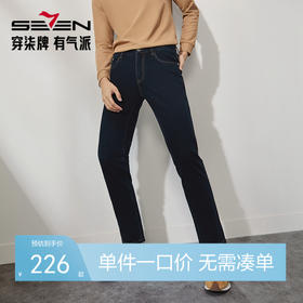 【含羊毛】柒牌牛仔裤男2024秋冬新款时尚休闲水洗磨毛直筒长裤子	127H71990