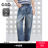 GXG男装 复古水洗宽松锥形牛仔裤休闲裤弹力长裤子 2025夏季* 商品缩略图0