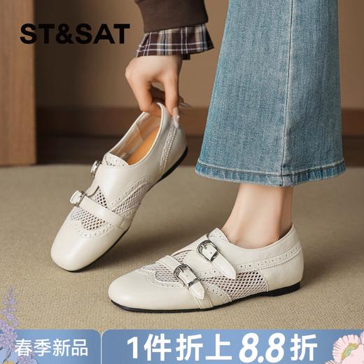 星期六26春新款复古布洛克镂空平底玛丽珍SSE1112CJL 商品图0