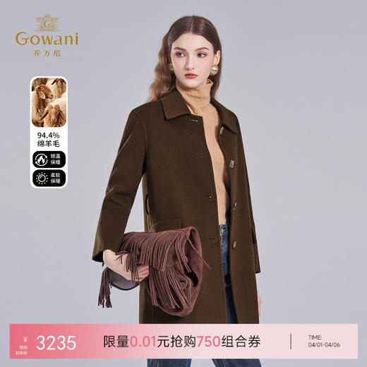 乔万尼冬新品干练系带H型绵羊毛短款大衣ET4A846 商品图0