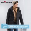 【石墨烯】柒牌可拆连帽羽绒服男2024冬季新款保暖鸭绒防寒厚外套	127E70090 商品缩略图0
