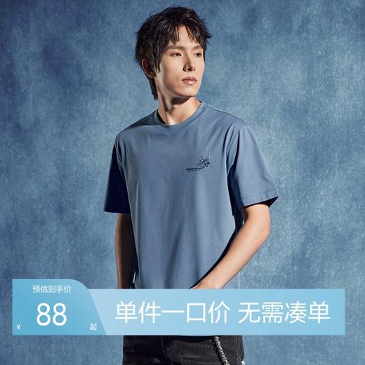 【非遗苗绣蝴蝶妈妈系列】柒牌短袖T恤男夏季薄款圆领透气体恤潮	126T72700 商品图0