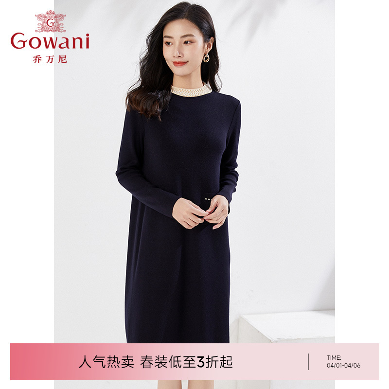 乔万尼春装新品针织连衣裙EI3M277