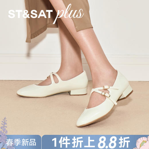 星期六26春新款法式交叉绊带低跟玛丽珍SSE1111054 商品图0