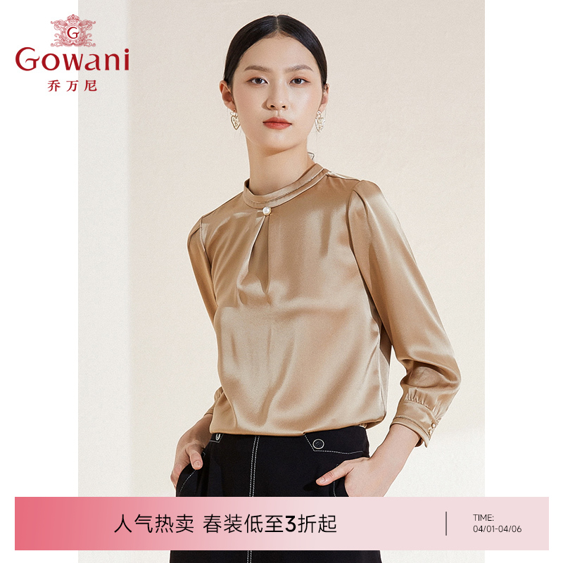 【三醋酸】乔万尼春季新款衬衫三醋酸缎面高端香槟色气质上衣EI1C929