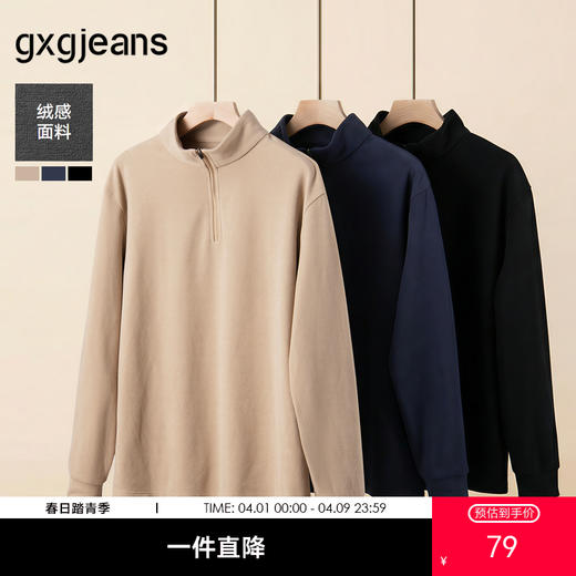 gxg.jeans男装 多色基础打底宽松半开襟长袖T恤男士 25年秋热卖 商品图0