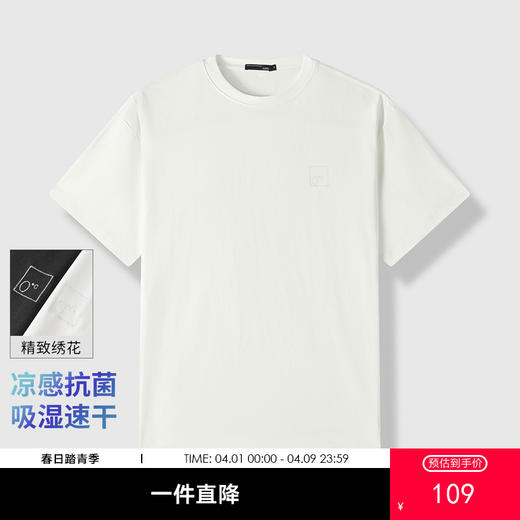 GXG男装【凉感遮热】25夏季时尚刺绣吸湿速干圆领男式短袖T恤K&C 商品图0