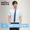 【无缝工艺】柒牌翻领短袖衬衫男士2025夏季新款弹力商务条纹衬衣	128A70310 商品缩略图0