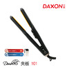 Doubles 达布仕夹板 D101 宽/造型/脱线/带线/窄/国产/进口/直发器 商品缩略图0
