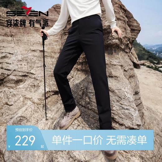 【户外休闲裤】柒牌男装休闲裤2025秋季新款简约百搭弹力直筒长裤129H73590 商品图0