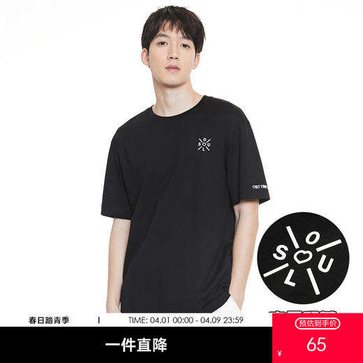 GXG男装夏季休闲百搭上衣男士纯棉创意字母印花短袖t恤K&C 商品图0