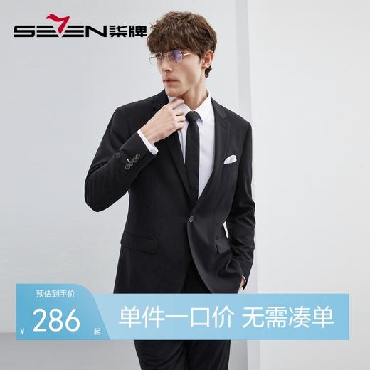 柒牌男士西服春季新款商务休闲中青年绅士平驳领西装单西外套	124C70300 商品图0
