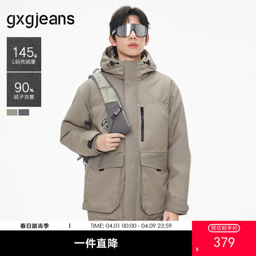 gxg.jeans男装 冬季 连帽短款羽绒服J24XD254015 商品图0