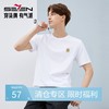 【100%新疆棉】柒牌短袖t恤男夏季新款时尚潮流男士圆领上衣124T71140 商品缩略图0