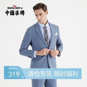 【特价】柒牌男士西服套装春秋款商务通勤上班结婚宴会男装外套西装两件套	122C70320