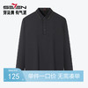 【含羊毛】柒牌polo衫男士2023秋冬新款时尚休闲字母提花翻领T恤125T70260 商品缩略图0