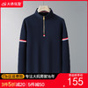 【DSK】大依优型大码男装春季半拉链立领卫衣商务休闲棉质长袖T恤打底衫 商品缩略图0