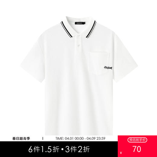gxg.jeans男装夏季热卖款翻领短袖POLOJEX12400132 商品图0