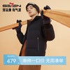 【拒水鸭绒】柒牌立领羽绒服男士2024冬季新款中青年加厚保暖外套127E71320 商品缩略图0