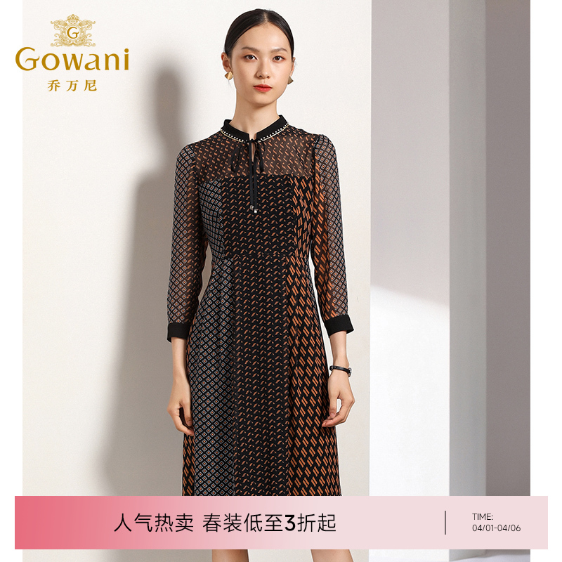 乔万尼早秋格纹复古半高领收腰气质长袖连衣裙中长款EN3E369