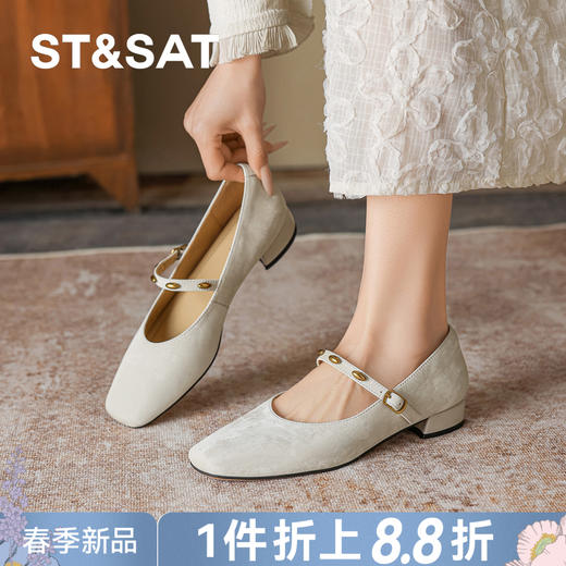 星期六26春新款优雅法式气质玛丽珍SSE1111C9M 商品图0