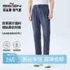【含莱赛尔/调节腰头】柒牌男装2026春季新品耐磨洗水柔暖牛仔裤130H70830 商品缩略图0