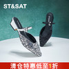 星期六璀璨亮片中后空穆勒拖SSC3114049 商品缩略图0