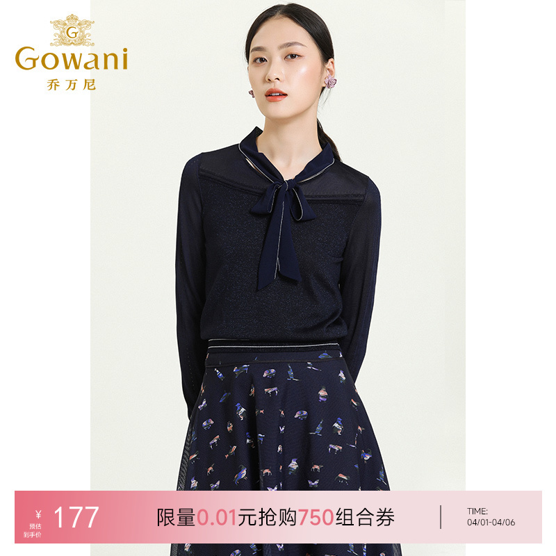 乔万尼秋季新款针织衫拼接镂空小性感羊毛衫薄款舒适长袖上衣ES3M598