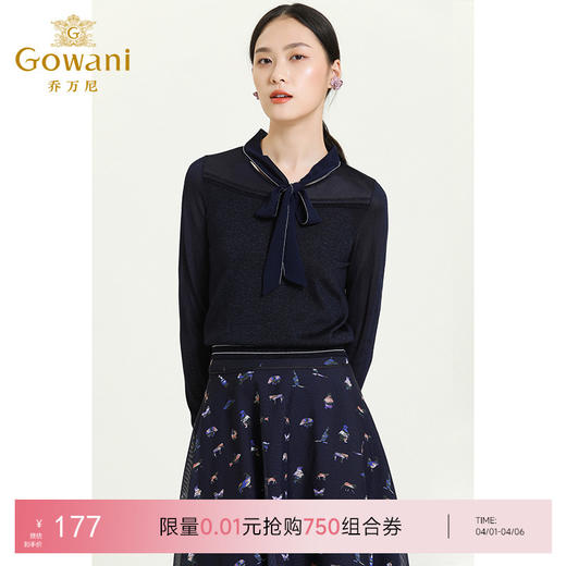 乔万尼秋季新款针织衫拼接镂空小性感羊毛衫薄款舒适长袖上衣ES3M598 商品图0