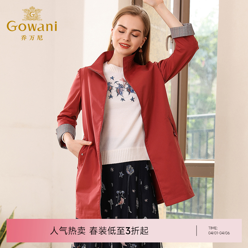 乔万尼秋装流行红色宽松直筒气质欧美风衣外套中长款EN3A326