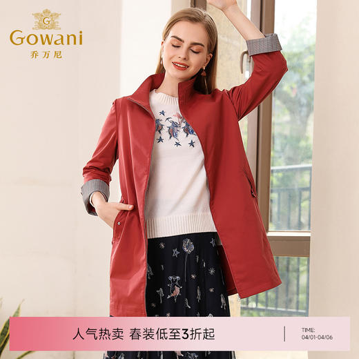 乔万尼秋装流行红色宽松直筒气质欧美风衣外套中长款EN3A326 商品图0