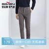 【速干凉感】柒牌男士休闲裤2024春夏新款商务通勤轻薄直筒长裤子	126H70240 商品缩略图0