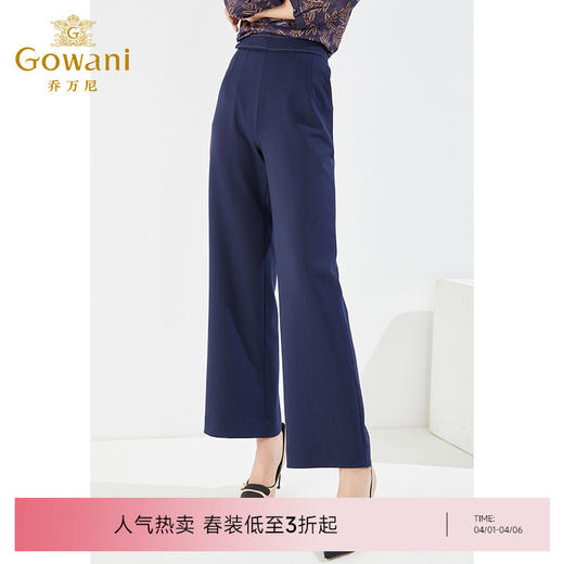 乔万尼高腰直筒裤休闲阔腿长裤EI3F138 商品图0